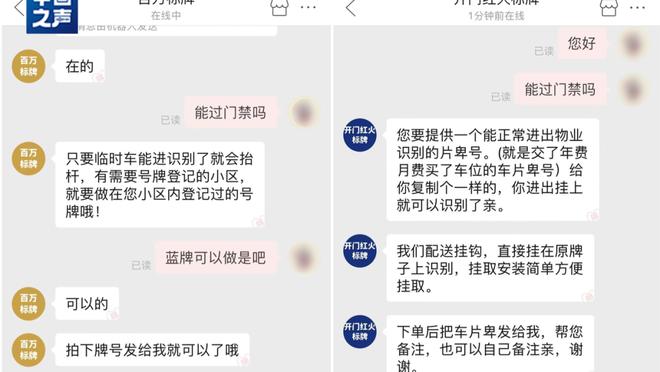 江南app官方入口网站截图2